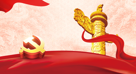 918博天堂(中国区)官方网站