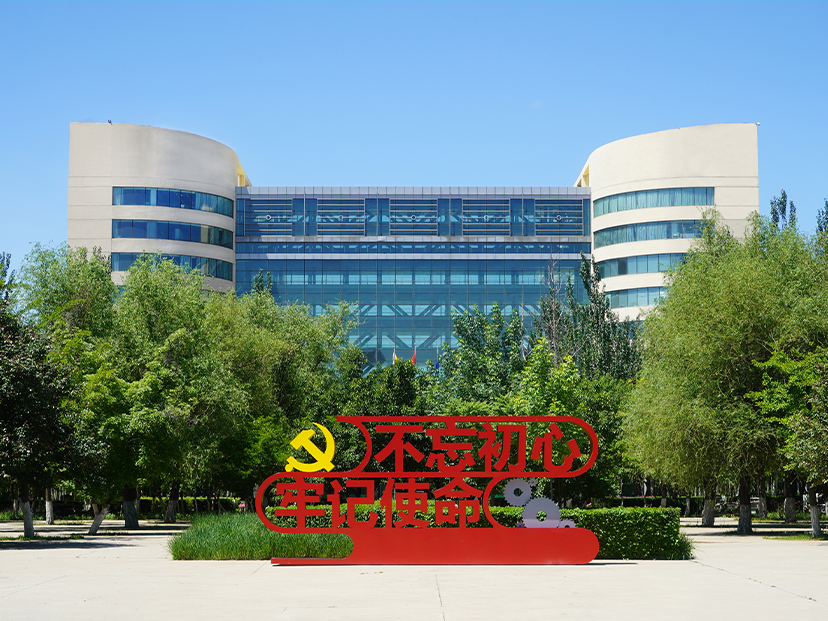 918博天堂(中国区)官方网站